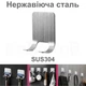Настенный держатель для бритвы и других принадлежностей SILVER - изображение 2