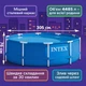 Каркасный бассейн Intex Metal Frame 305×76 см 4485 л — круглый, с инструкцией и DVD, арт. 28200 - изображение 5