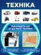 GPS трекер для авто автомобильный tracker мини маячок в машину портативный с приложением на смартфон bluetooth трекер-маячок джипиэс маяк трекери - изображение 4