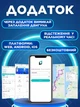 GPS трекер для авто автомобильный tracker мини маячок в машину портативный с приложением на смартфон bluetooth трекер-маячок джипиэс маяк трекери - изображение 5
