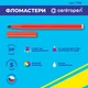Фломастеры на водной основе "Centropen" 7790TR-30, 30 цветов - изображение 3
