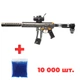 Набір Дитячий іграшковий автомат Орбіган MK6 Pro (AR15 Pro) акумуляторний + орбізи 10 000 шт (гідрогелеві кульки) / Гель бластер (orbeez gel blaster) Чорний - зображення 1