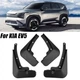 Брызговики KIA EV5 2024+, (4шт.) - изображение 2