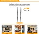 Настенное крепление для телевизора ITech PN4T 32"-55" - изображение 3