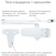 Доводчик RYOBI D-2055V GLOSSY_WHITE BC UNIV_ARM - изображение 2