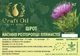 Шрот насіння розторопші CraftOil 1 кг - зображення 2
