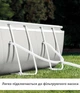 Прямокутний каркасний басейн Intex 26784 з чашою із ПВХ насосом 2006 л/год та драбиною 300х175х80 см Сірий (127-9-26784) - зображення 2