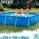 Прямокутний каркасний басейн Intex 28270 з чашою із ПВХ 220х150х60 см Синій (127-9-28270) - зображення 4
