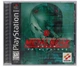Metal Gear Solid: VR Missions (PS1) NTSC Б/У - изображение 1