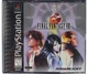 Final Fantasy 8 (PS1) NTSC Б/В - зображення 1