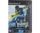 Legacy of Kain: Soul Reaver 2 (PS2) PAL Б/В - зображення 1