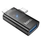 Адаптер Hoco UA36E iP male/Type-C male to USB female OTG 2-in-1 transparent adapter Black - изображение 1