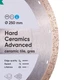 Круг алмазный отрезной 1A1R 250x1,5x10x25,4 Hard ceramics Advanсed - изображение 3