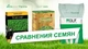 Мікроконюшина Піполіна / Pipolina DLF Trifolium 0,45 кг *12 шт - зображення 6