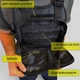 Разгрузка мужская (нагрудная сумка из Cordura 1000D) с липучками на патче (патч-панель) черная (49729483908302) - изображение 7