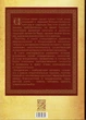 Хто ми? нащадки аріїв або раби пожадання - Посевін Микола (9789662488043) - зображення 2
