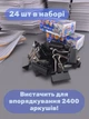 Набор биндеров Сentrum 801352 32 мм черные 2 пачки х 12 шт (2000998493066) - изображение 2