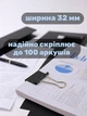 Набор биндеров Сentrum 801352 32 мм черные 2 пачки х 12 шт (2000998493066) - изображение 3