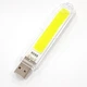 Led USB фонарь THL-24-137 мощность 1,2 Вт температура 4500 К - изображение 2