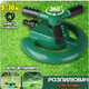 Вращающийся садовый разбрызгиватель 360 Lawn Water Sprinkler UKC ART-5058 равномерное орошение полный охват участка - изображение 1