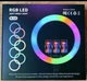 Кольцевая LED лампа RGB MJ18 45 см многоцветная пульт 3 держателя - изображение 1