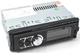 Автомагнитола MP3 1094 BT съемная панель ISO cable розмір - HDSYR_793 - изображение 2