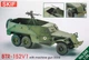 БТР-152 з кулеметом ДШК 1:35 SKIF (MK240) - зображення 1