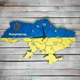 Часы настенные подарок адвокату, часы карта Украины, часы для адвоката HWD (A1091) - изображение 1