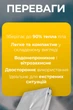 Одеяло спасательное термоодеяло Rettungsdeck - изображение 2