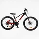 Велосипед Спортивний Corso X-POWER 26" дюймів PW-69003 - зображення 1