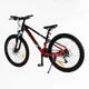 Велосипед Спортивний Corso X-POWER 26" дюймів PW-69003 - зображення 3