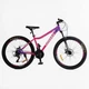 Велосипед Спортивний Corso Integra 26" дюймів NG-26006 - зображення 1