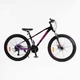Велосипед Спортивний Corso X-POWER 26" дюймів PW-36150 - изображение 1