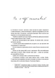 Зелене світло - изображение 8
