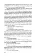 Приховані малюнки - изображение 10