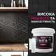 Фуга для заповнення швів GUM BARKO 3 кг Темна оливка 6003 - зображення 5