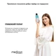 Універсальний ультразвуковий апарат для пілінгу MEDICA+ Vibroskin 8.0, 5 Вт, обличчя/шия/тіло - зображення 7