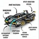 Конструктор суперкар машина родстер технік машинка Block Roadster V12 Black на 1314 деталей в масштабі авто 1:14 машинка Родстер V12 Чорний - зображення 7