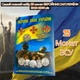 Набор 25 монет ВСУ Вооруженные Силы Украины в сувенирном альбоме 2018-2025 год - изображение 1