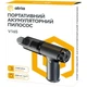 Пылесос Atria V16S Black портативный аккумуляторный 5000мАч 65W - изображение 12