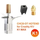 3D-принтер Trianglelab CHCB-OT Hotend для Creality K1 / K1 Max - изображение 2