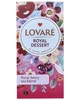 Чай Lovare Королівський десерт в пакетиках 24 шт х 1,5 г (52167) - изображение 2