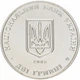 Монета Володимир Винниченко 2 грн. - зображення 1