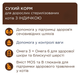 Сухой корм для стерилизованных котов Club 4 Paws Sterilized с индейкой 14 кг B4631701 - изображение 2