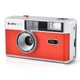 Пленочный фотоаппарат AgfaPhoto Reusable Красный (603001) Б/В b1 - изображение 1