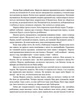 Байгород. Майстер корабля. Чотири шаблі. Вершники - Юрій Яновський, Твердый, 448стр, Апріорі - изображение 6
