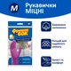 Упаковка перчаток универсальных Фрекен БОК резиновых крепких М 4 пары Розовых (4820048480307_17105093) - изображение 3