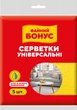 Упаковка серветок Бонус універсальних віскозних 4 пачки по 5 шт. (18200618) - зображення 2