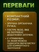 Овощечистка Овощерезка шинковка с нержавеющей стали 2 в 1 Нож экономка для чистки овощей и фруктов овощечистка Нож Timoha U-1 - изображение 4