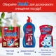 Упаковка таблеток для посудомоечной машины Somat Exellence 30 шт + 30 шт (9000101808292_1) - изображение 8